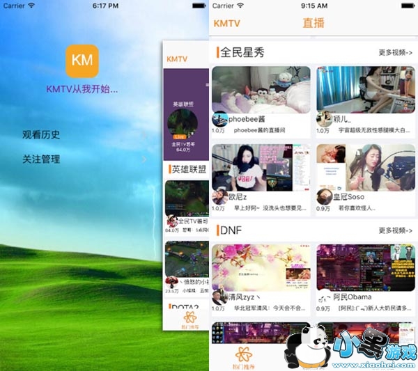 ����ֱ����׿��app