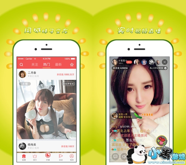 ����ֱ����׿��