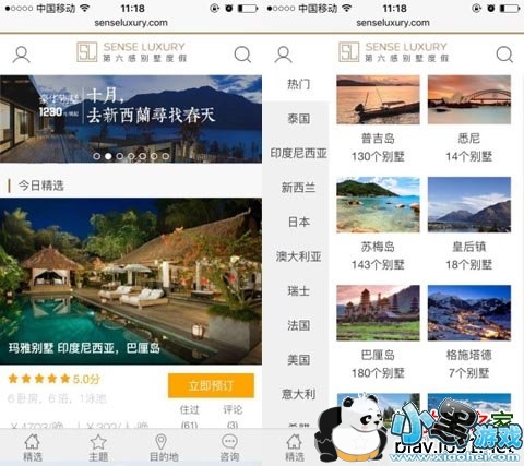 �����б����ȼ�