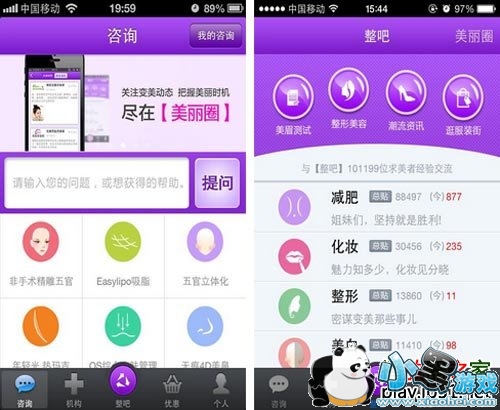 ���ɰ�׿��