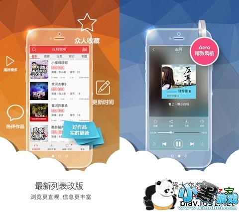 ��������С˵ƻ����