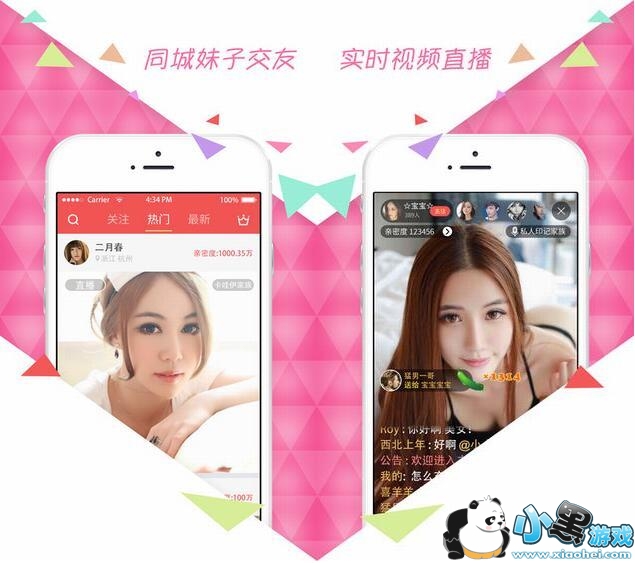 ����ֱ��app