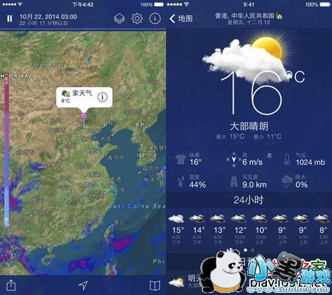 �����״�iPadƻ����