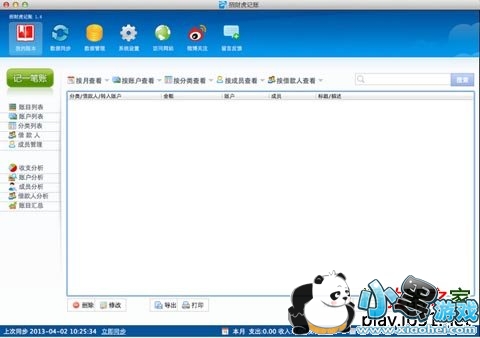 �۲ƻ��Ƽ���