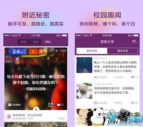 ����ƻ����