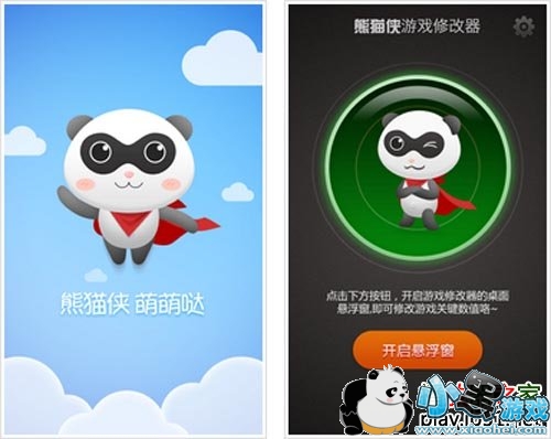 ��è����Ϸ���ְ�׿��