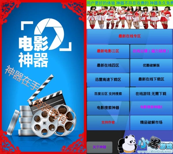 �µ�Ӱ������׿�ر��