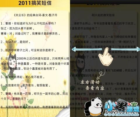 ����Ц���Ű�׿��