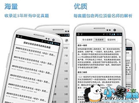 Գ������۰�׿��