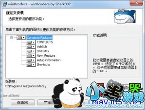 win8��Ƶ������