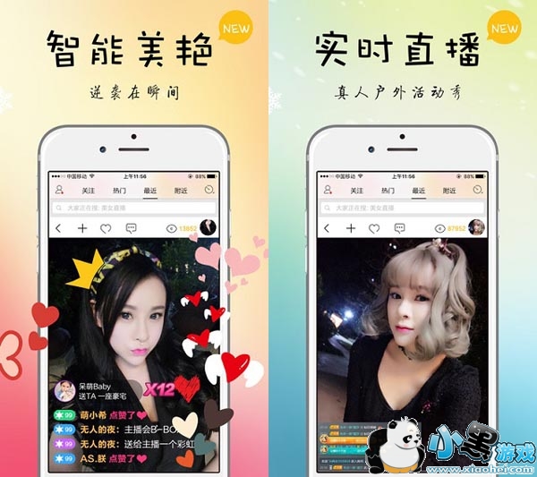 �ϻ�ֱ���ֻ���