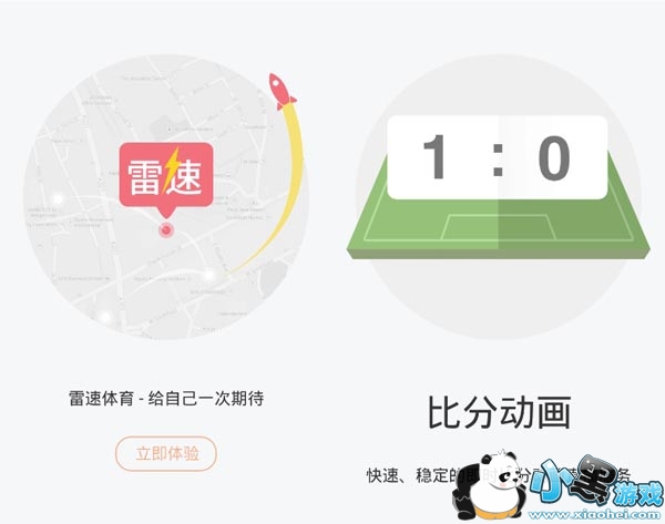 ����ֱ��app