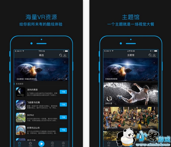 �����vrƽ̨