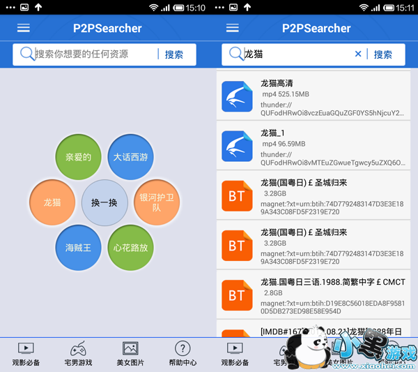 p2psearcherƻ����