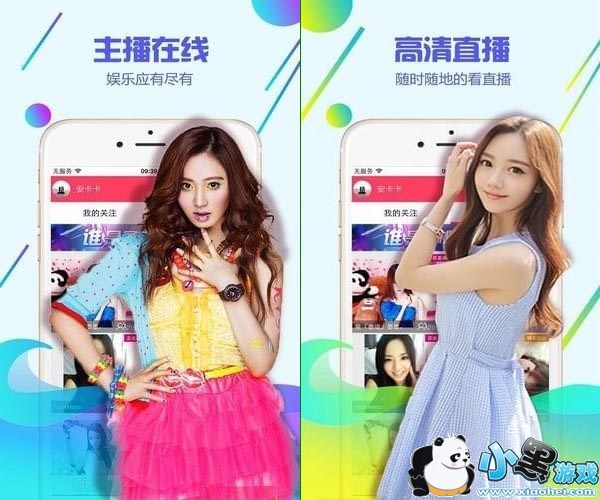 ����ֱ��app