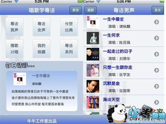 ����ѧ������԰�