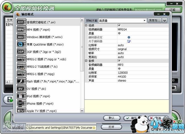 Leawo����ȫ����Ƶת����