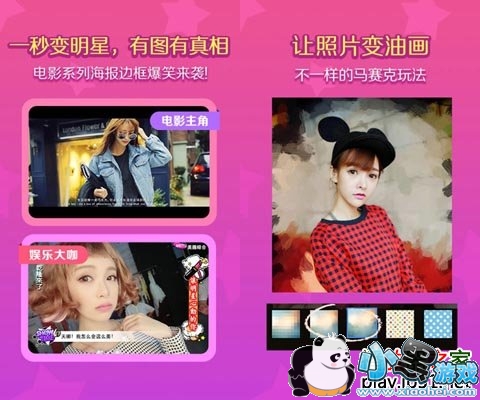 ��ͼ���㰲׿��