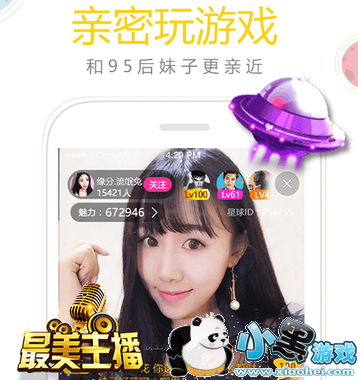 ɧ������ӰԺ��׿��app