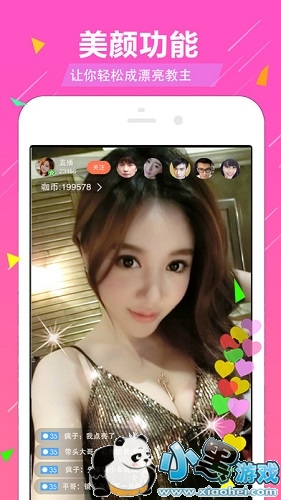 ����ֱ���ֻ���app