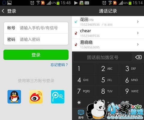 ������ѵ绰��׿��