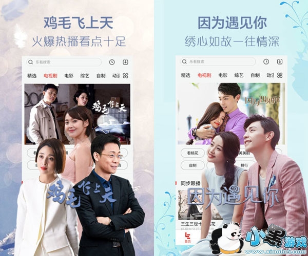 ����ӰԺ�ֻ���app