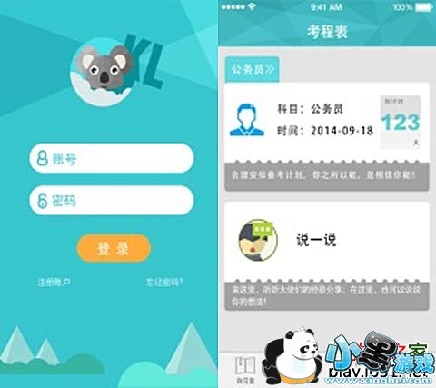 ������׿��