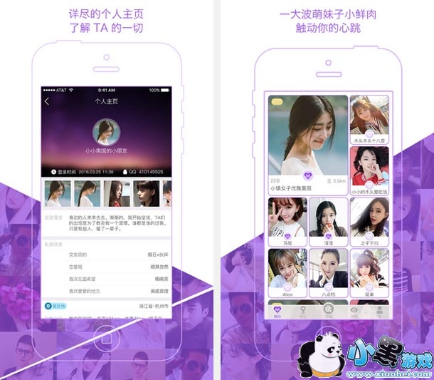 ��İƻ���ֻ���