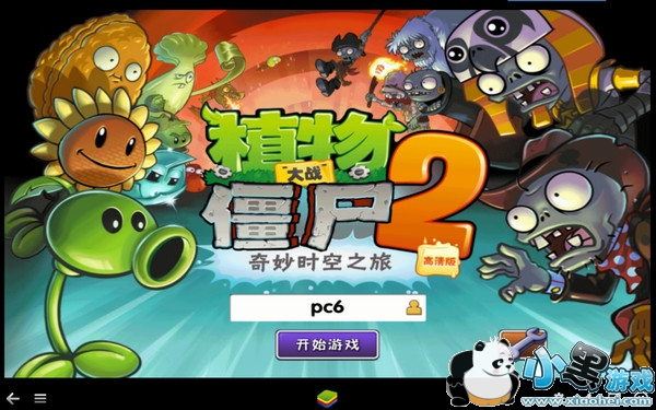 ֲ���ս��ʬ2���԰�