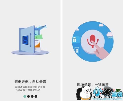 ƥŵ��¼����׿��