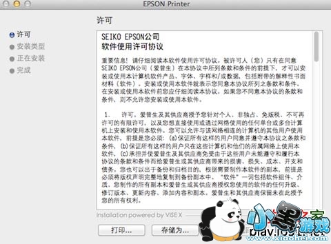 Epson k100����