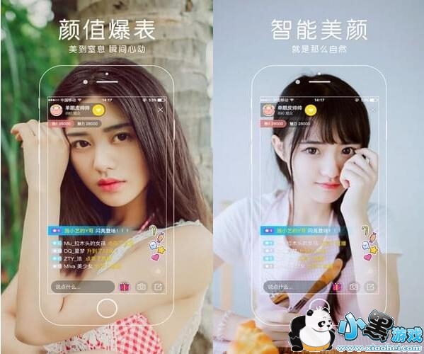 名媛秀直播平台app