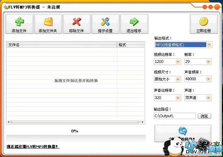 flvת3gp��ʽת����