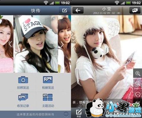 �촫��ͼ��׿��