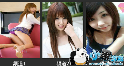 XMӰ�Ӵ�ȫȥ����