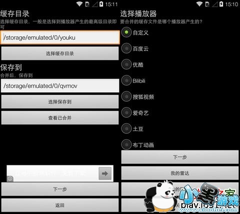 ����ϲ�����