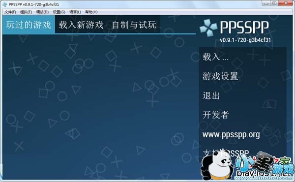 ppssppģ����pc��