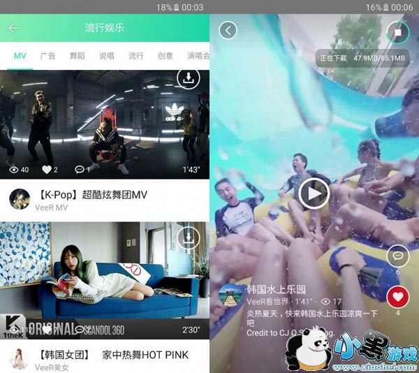 veer vr������׿��app