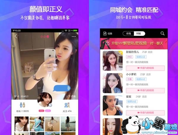 ��Լ�ɰ�׿��app