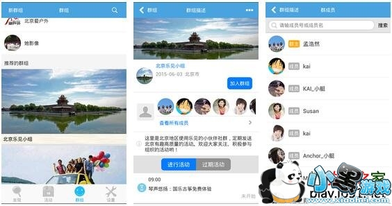 �ּ��ֻ���app