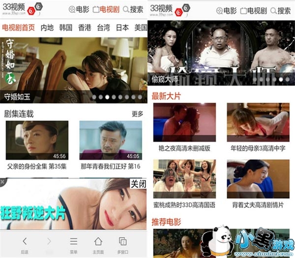 ����ӰԺר�ò�������׿��app