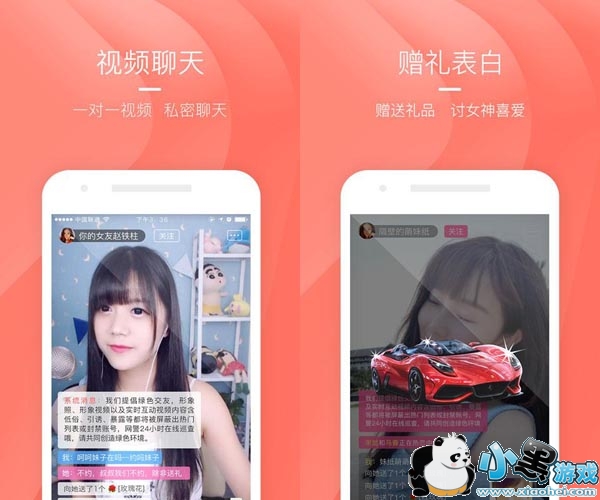 һ����ֱ����׿��app