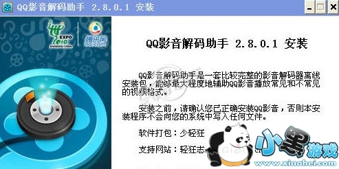 QQӰ����������