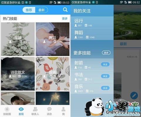 ������׿��