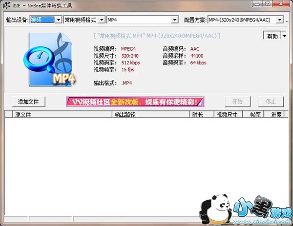 MME(MvBoxý��ת����)