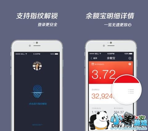 支付宝钱包苹果版