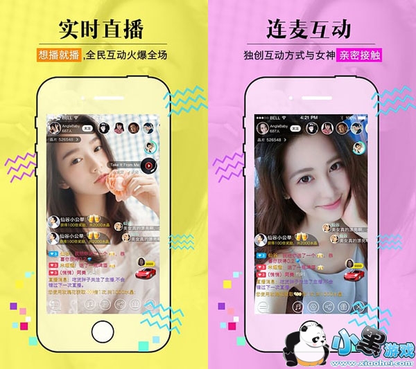 ����ֱ����׿��app