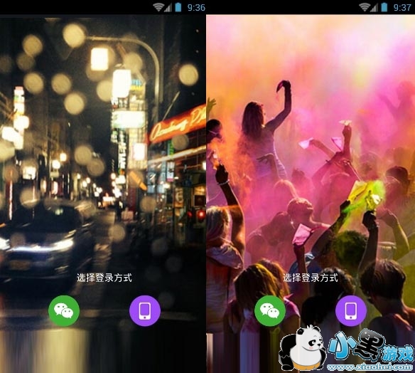 ����ֱ���㳡app