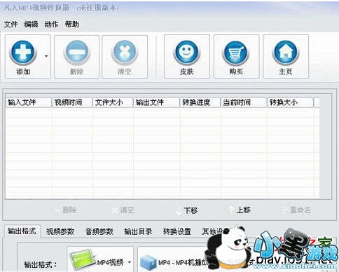 ����MP4��Ƶת����