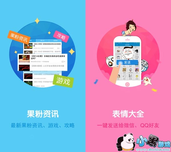 ��èƻ������ipad��